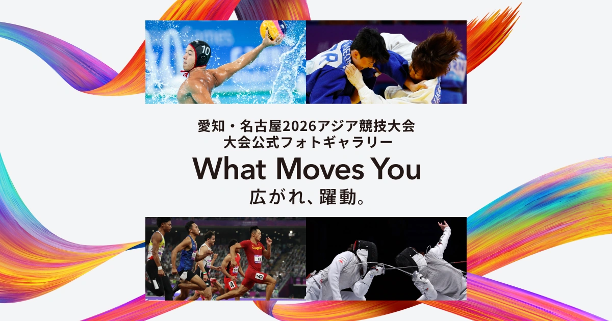 What Moves You — Aichi-Nagoya 2026 official photo gallery key visual